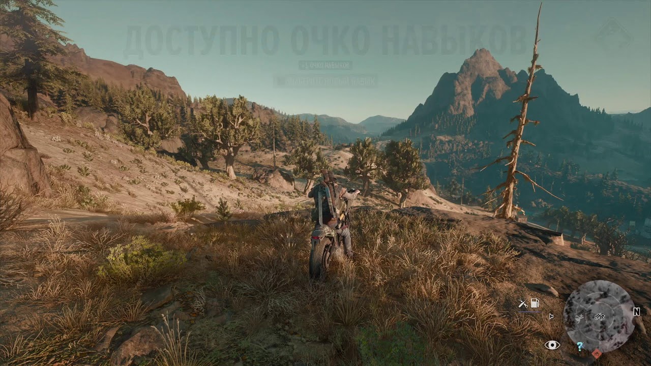 Days Gone (series 7) 2k