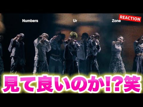 【Number_i】こりゃヤバいすわ!!!凄い!Number_i - Numbers Ur Zone (Live at Number_i LIVE TOUR 2025 “No.Ⅱ”) リアクション!