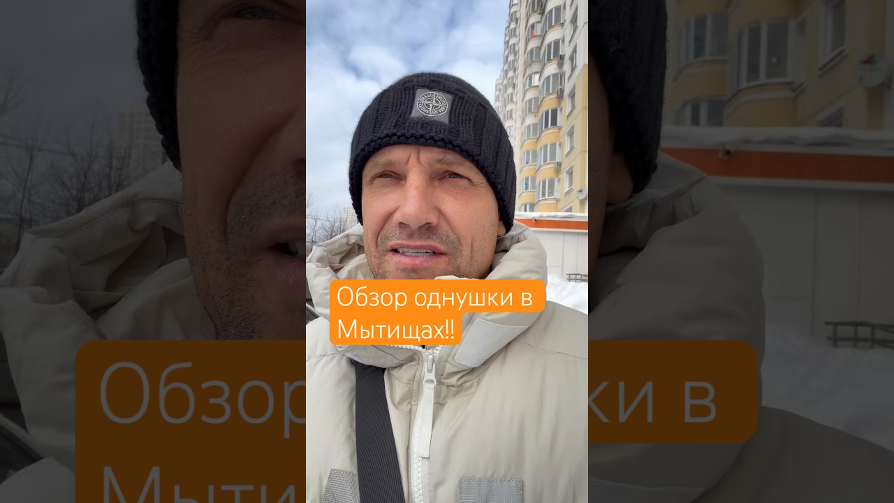 Эконом сегмент. Однокомнатная квартира обзор. 