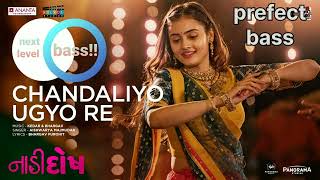 Dhandaliyo ugyo RE { bass boosted } [NAADI DOSH]