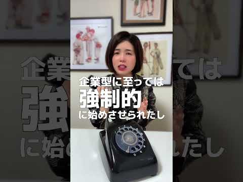 iDeCoやめたい　#お金の勉強 #お金の相談 #iDeCo #老後資金