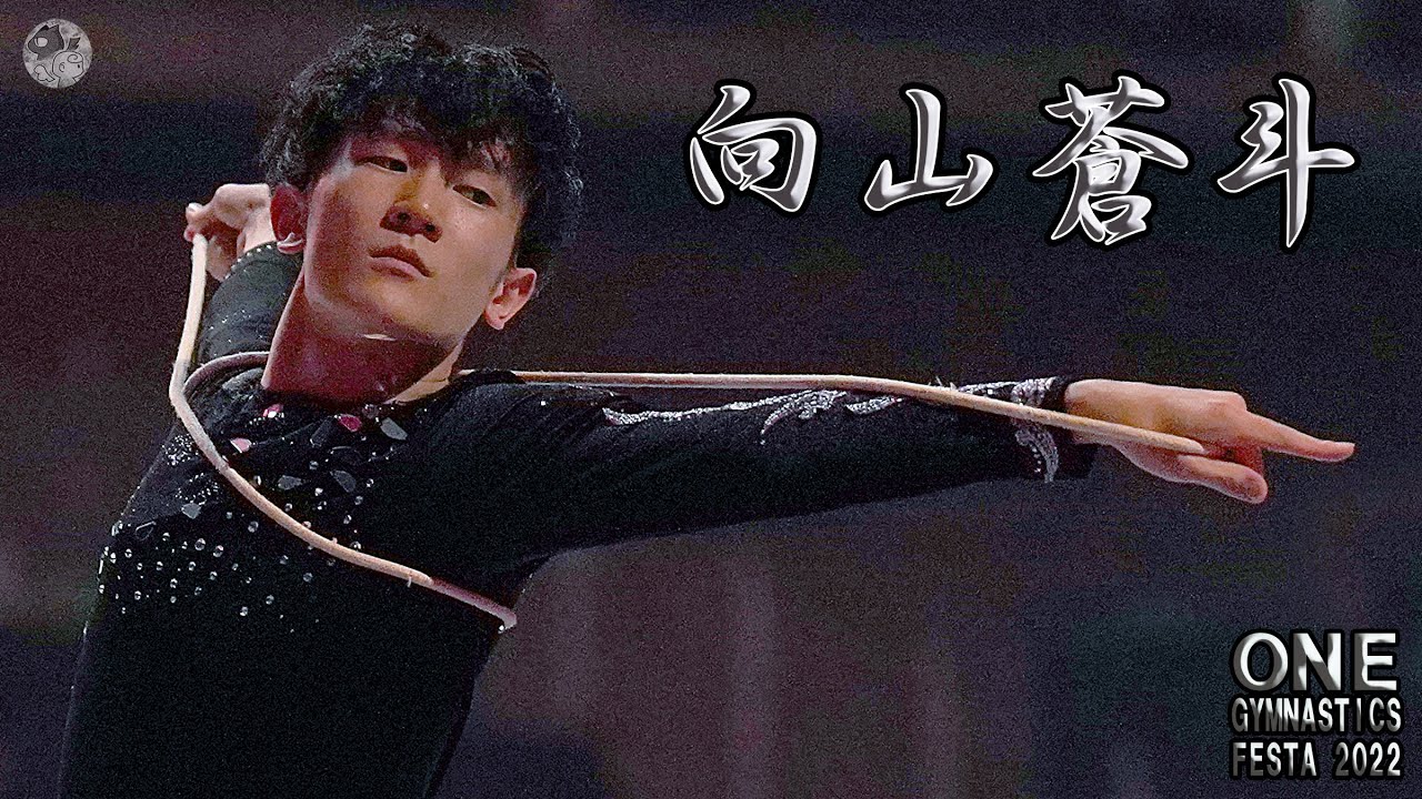 日本一のロープ使い・向山蒼斗・国士舘大学【OGF2022】