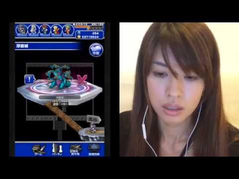FFRK 浮遊城 FFⅠ レコマテ適当すぎる！ #127