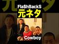 #hiphop #rap #music #hiphopmusic #FlashBackS #febb #jjj #kidfresino