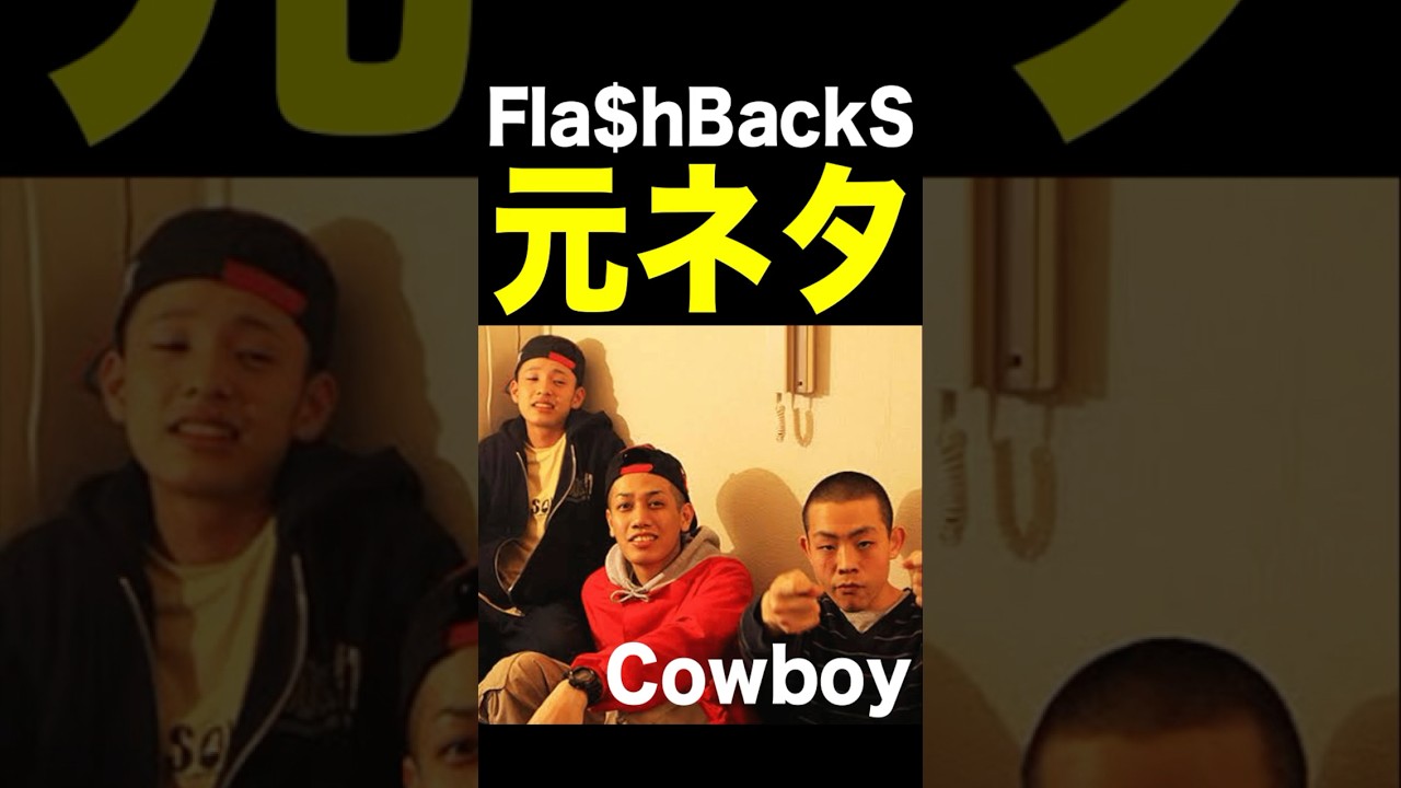 hiphop #rap #music #hiphopmusic #FlashBackS #febb #jjj #kidfresino