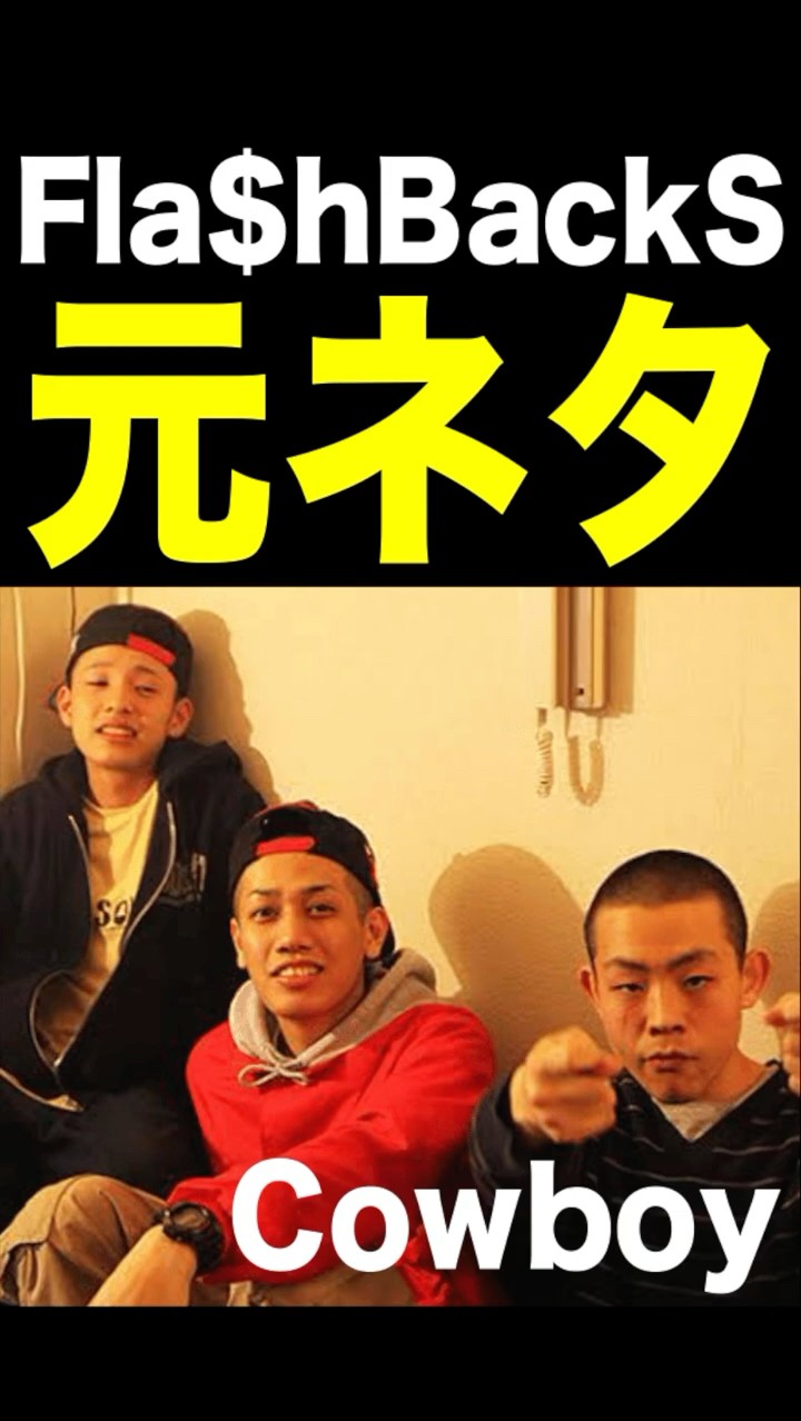 hiphop #rap #music #hiphopmusic #FlashBackS #febb #jjj #kidfresino