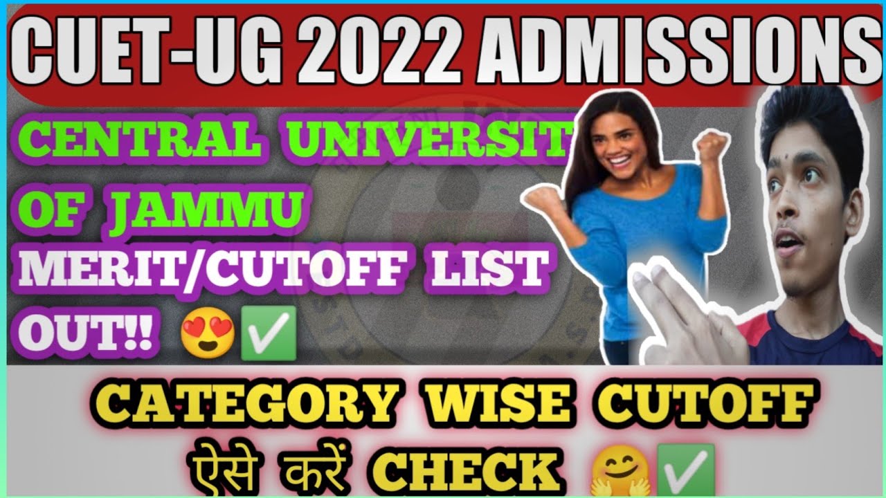 Merit List OUT! 😍 Central University of Jammu | Second Cutoff List ...