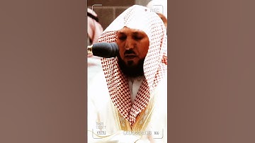 تلاوة مرئية سورة الزخرف الآيات من ٦٦ إلى ٧٠ الشيخ ماهر المعيقلي