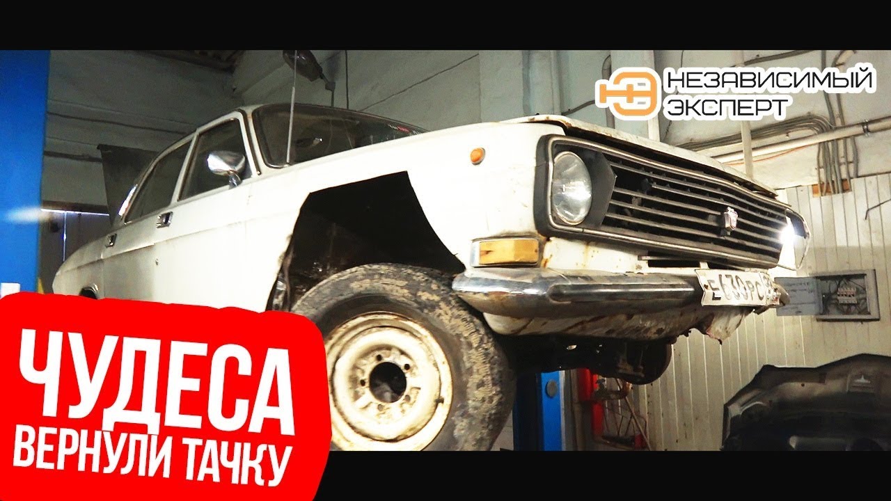 Независимый эксперт дзен