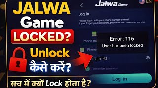 Jalwa Game Account Locked? 😱 Reason & Unlock Process | Full Guide 2026 screenshot 1