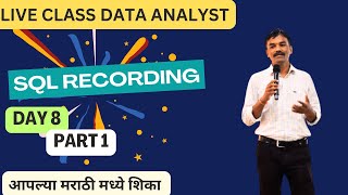 SQL Day 8 Recording  1 | Marathi Data Analyst Live Course