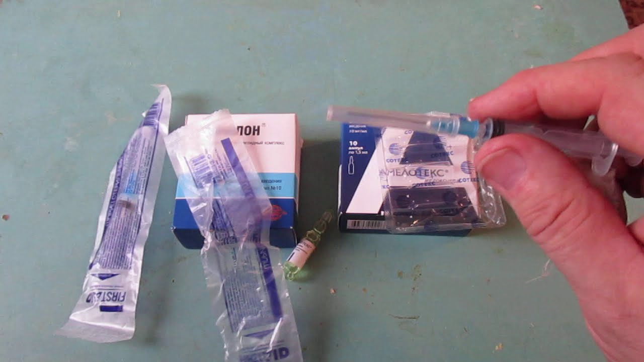 Сильную боль при меж позвоночной Грыжи вам помогут убрать за 5 дней вот ...