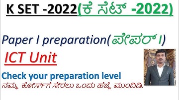 K SET 2022 Paper 1 | Information and Communication Technolgy (ICT)  | Lecture 1