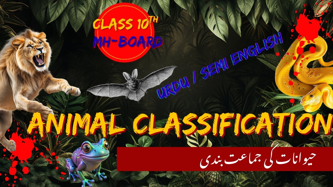 Animal Classification Class 10 | MH Board | Living Organisms Explained with Examples | URDU / Hindi