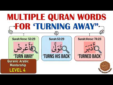 3 Arabic Words for Turning Away From Allah | Quranic Vocabulary
