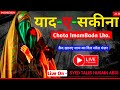 🔴Live🔴 Yaad E Sakina | Chota Imambada | Husainabad Lucknow. 2024