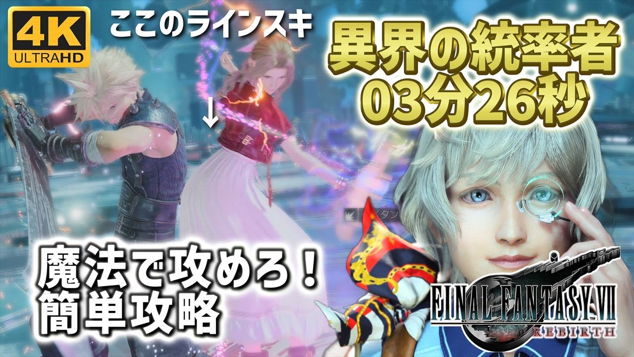 クラウド　ファイナルファンタジーⅦ リバース　オリジナルパブミラー ファイナルファンタジーⅦ リバースオリジナルパブミラーセフィロス