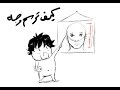 كيف ترسم وجه // How to Draw Head