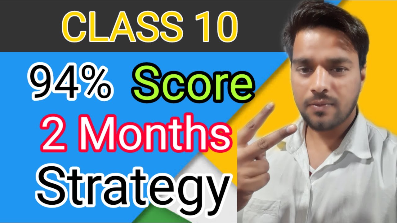 Class 10 | last 2 months strategy | Score 94% in Board Exam - YouTube