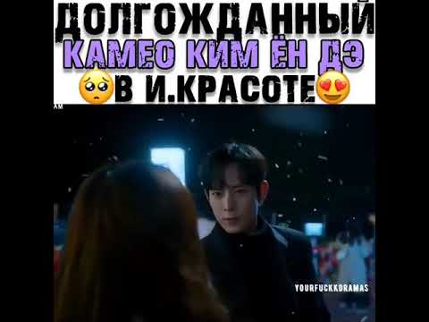 Истинная красота спойлеры