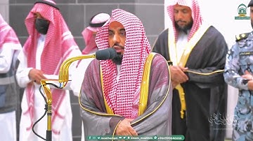 تلاوة إبداعية لـ خواتيم سورة البقرة للشيخ د. عبدالله الجهني | فجر 24-3-1445هـ