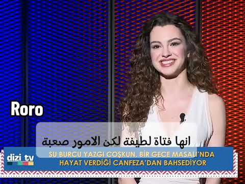 سو بورجو يازغي و بوراك دينيز من مقابلة لصالح قناة DiziTV يجننون متخطيت كلام بوراك وصفة ألى يازغي سو بورجو يازغي و بوراك دينيز من مقابلة لصالح قناة DiziTV يجننون متخطيت كلام بوراك وصفة ألى يازغي