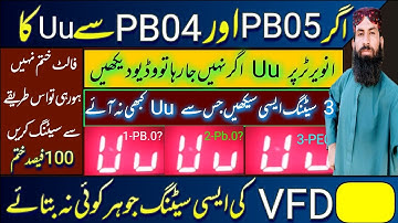 vfd setting Uu error fixed 😊 || vfd ki Uu fault wala problem khattam || How to remove Uu fault
