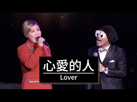 【心愛的人 Lover】LIVE @ Our Voices 飆到雲頂和獅城演唱會- with 黃小琥 Tiger Huang