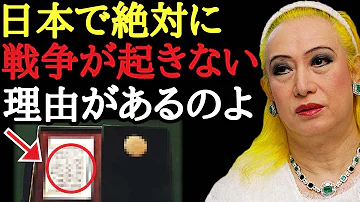 ビートたけし 美輪明宏 宗教とは Mp3