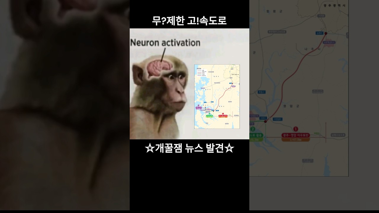 한국형 아우토반 생긴다고?? 