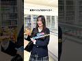 最悪の1日が最高の1日になった理由とは…？
