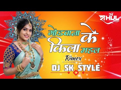 Gondwana Ka Killa Mohala | Gondi Dj Song | 2024 Taprori Dance Mix | Dj