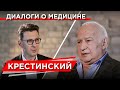 Михаил Давыдов – о своих главных ошибках, непростом характере, взаимоотношениях с министрами