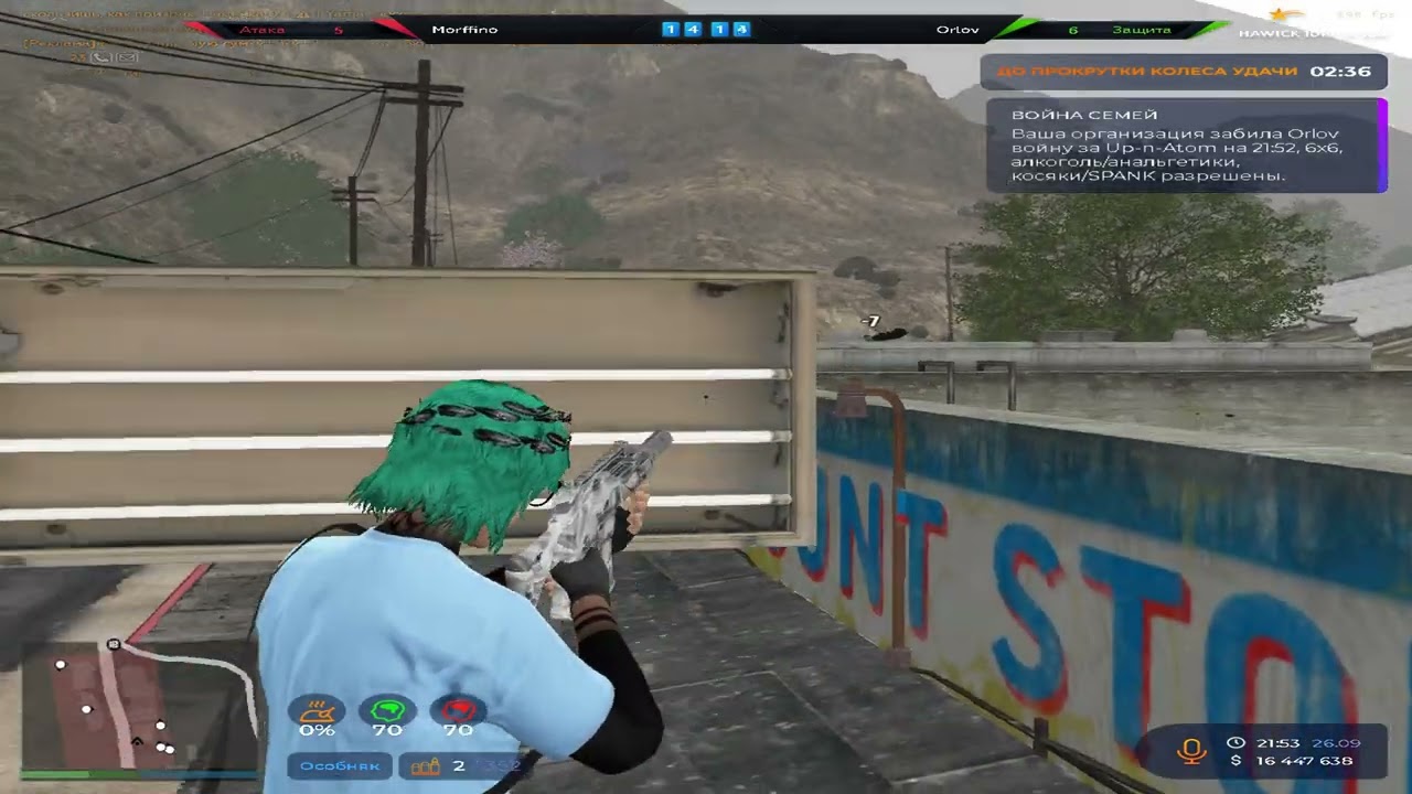 крутое тулево под федука