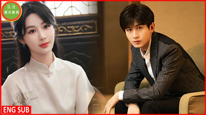 楊紫再啟古裝大女主，二搭成毅銜主演，成毅工作室說出了真相，你怎麼看 - 天天要聞