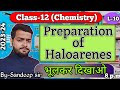 L-10 | Chap-1 | Class-12 | haloalkane and haloarene | Preparation of haloarenes | Organic chemistry