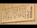 越谷市立大袋小学校・校歌/Everly