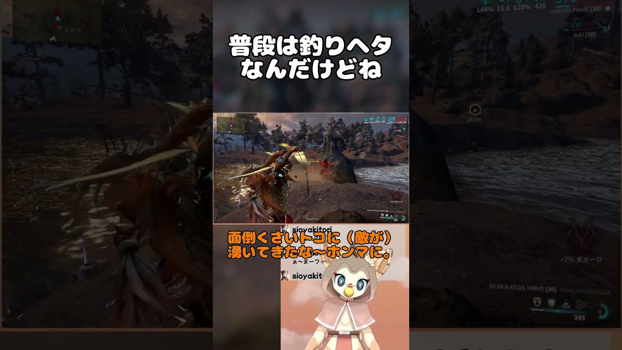 普段は釣りヘタなんだけどね