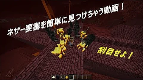 تحميل マイクラ 要塞 コマンド Mp4 Mp3