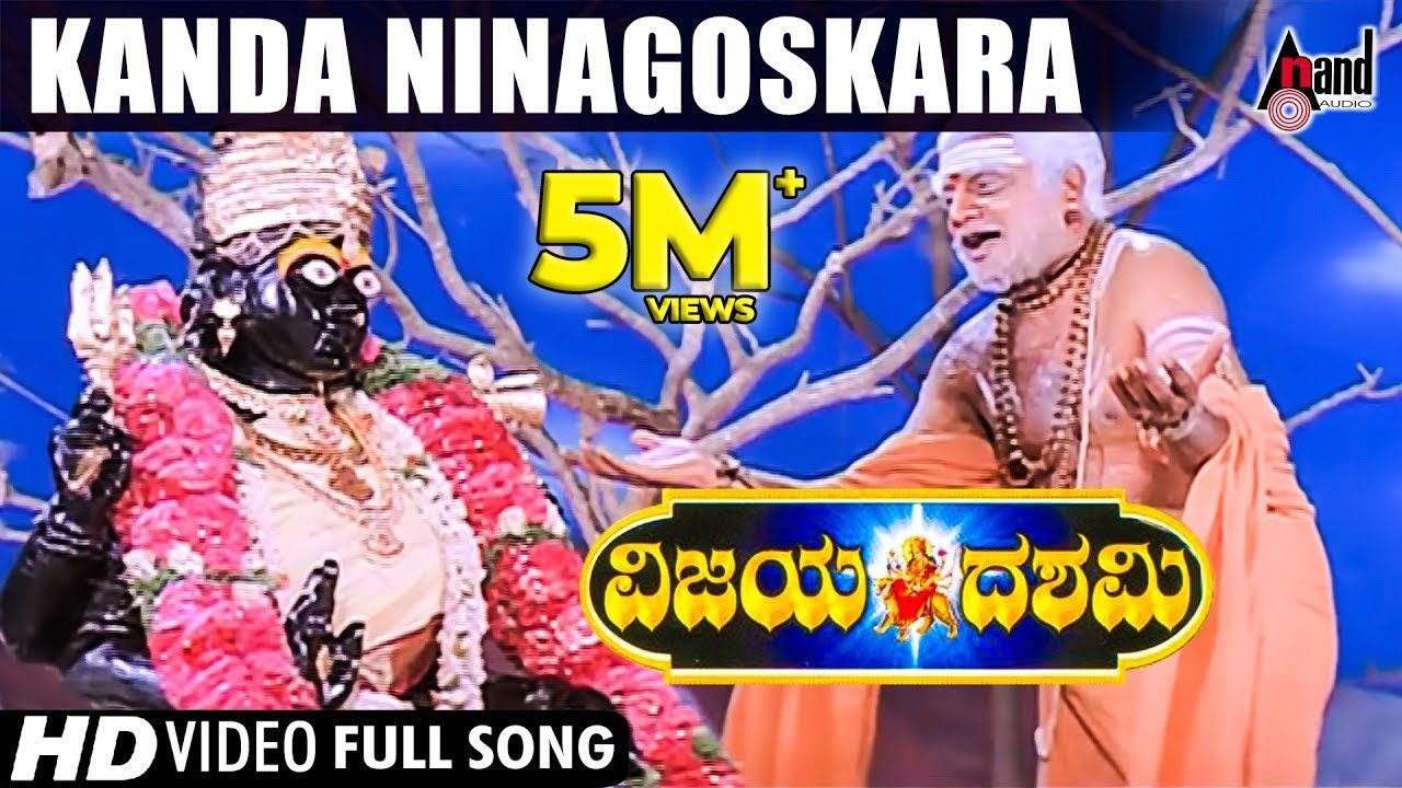 Vijayadashami  Kanda Ninagoskara  Kannada Video Song  Sai kumar  Soundarya  Prema