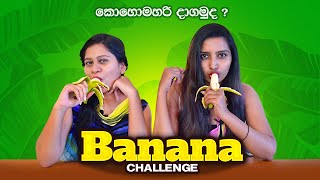 Banana Challenge | Banana Eating Competition | Food Challenge