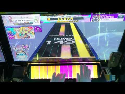【Arcaeaからの刺客】ALTER EGO《ALL JUSTICE》[#チュウニズム]