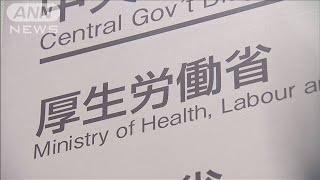 短時間で判定「抗原検査」診断キット　来週承認へ(20/05/09)