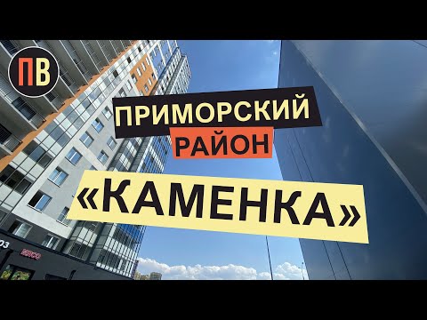 Video: Провинциялардан Санкт-Петербургга көчүп барыш керекпи?