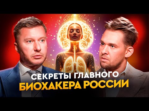 Биохакинг, гормоны, Озепик: что с нами делают лекарства?