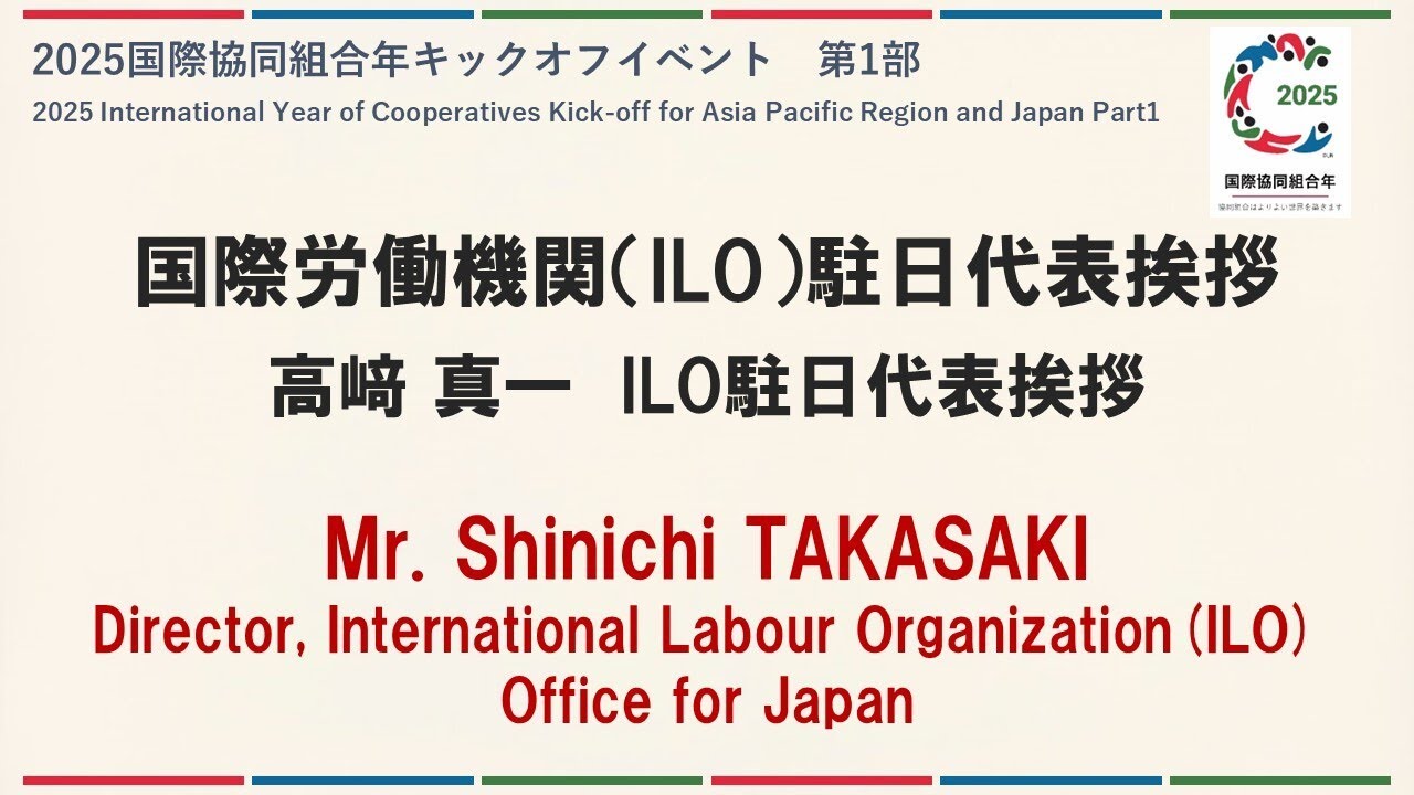貿易と国際労働基準 国際労働法フォーラム報告/労働政策研究・研修機構