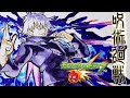 【モンスト×呪術廻戦】「五条悟」を描いてみた【摸写】【MonsterStrike】