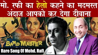 Mohammed Rafi's Unbelievable Madmast & Rare Song Hello Hello Lelo Salam Mera From Film Band Master