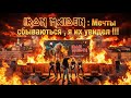 Культурная жизнь в Хельсинки и поход на концерт