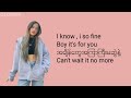 Cuddle ပုခက်လွှဲ - Yung Hugo & GRACE Lyrics Video